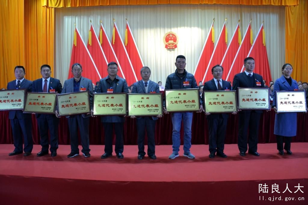 优秀代表小组接受表彰