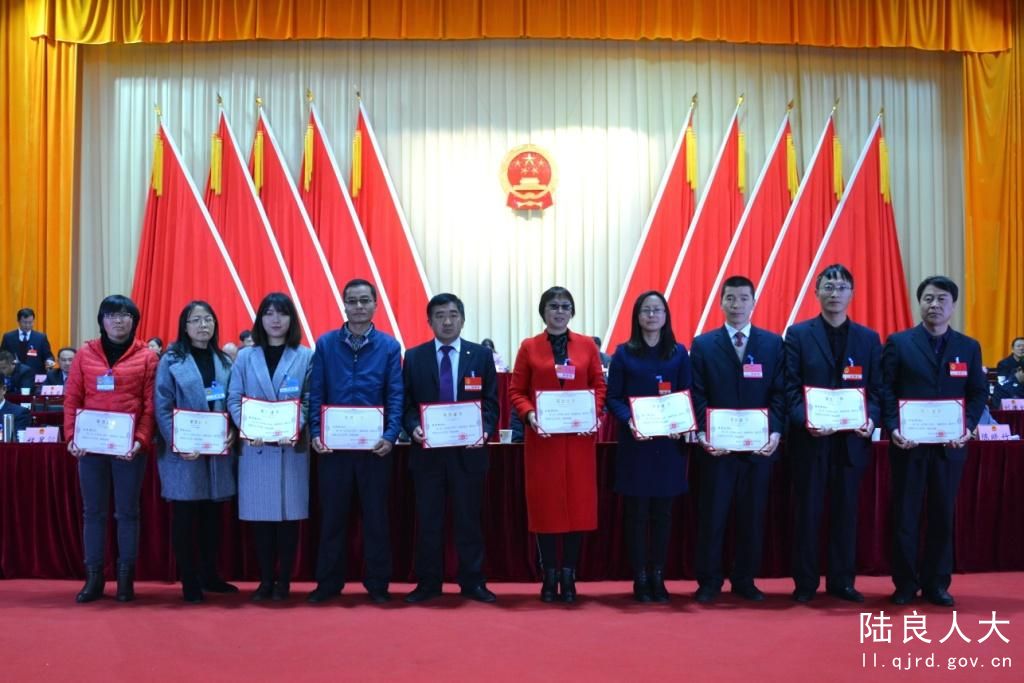 优秀人大工作者接受表彰